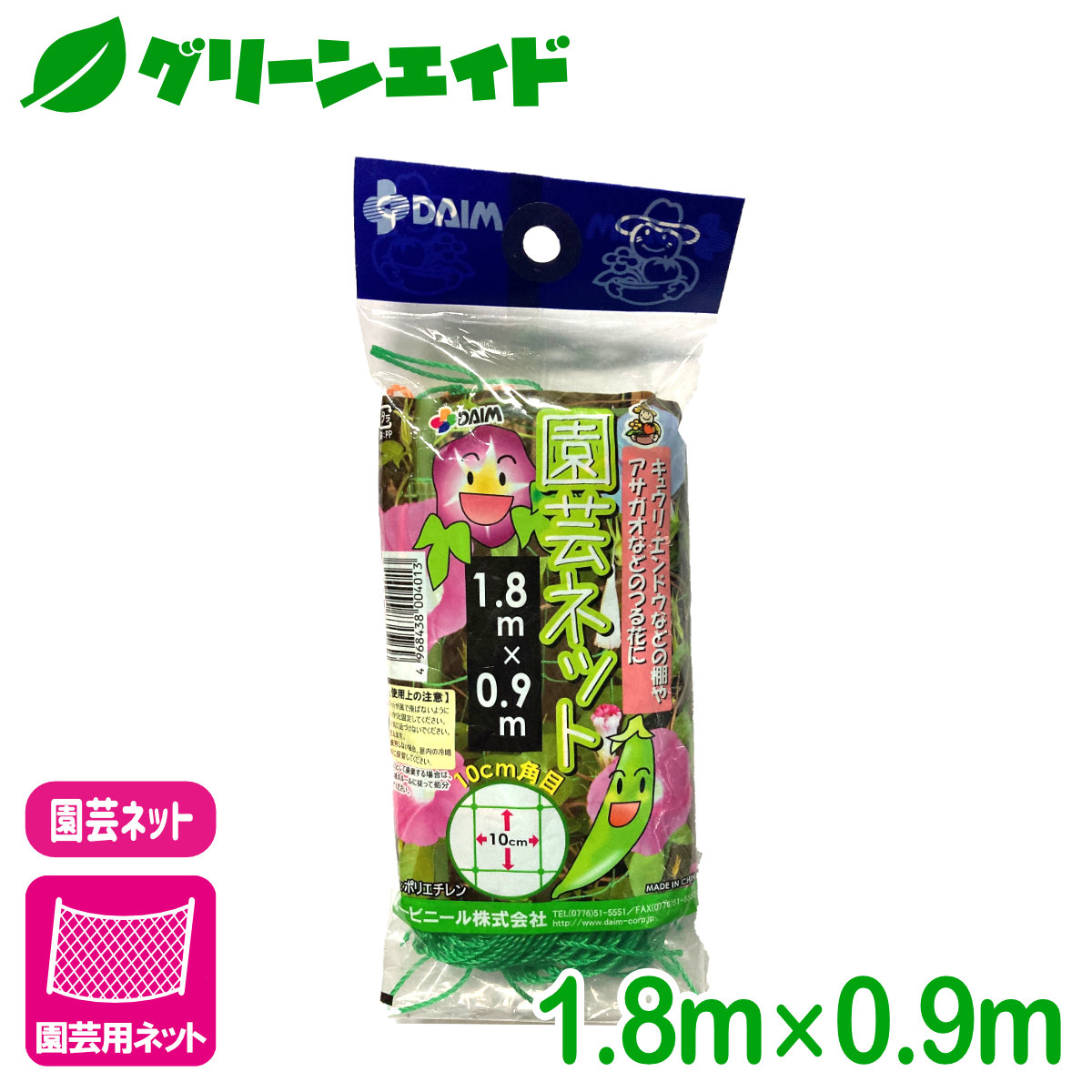 楽天市場】＼明日開催！全品ポイント3倍キャンペーン実施予定