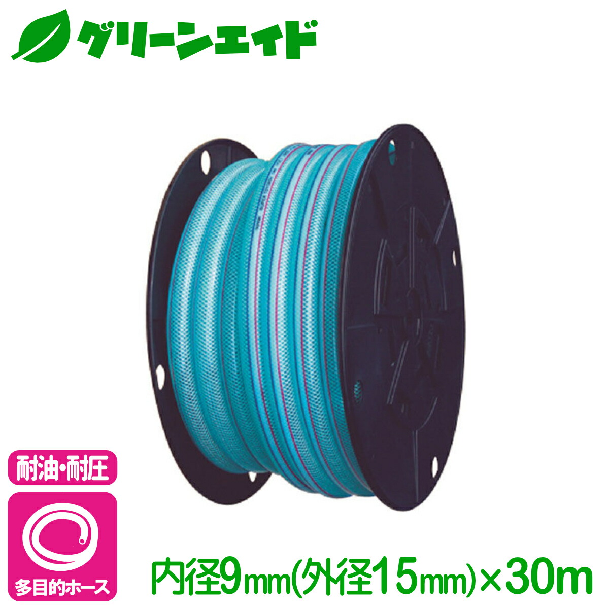 \期間限定!購入点数に応じて使える最大10%OFFクーポン発行中!/耐油ホース スーパートヨロンホース 内径9mm×30m トヨックス 耐圧 透明 農業 機械 産業 散水 給水 排水|グリーンエイド