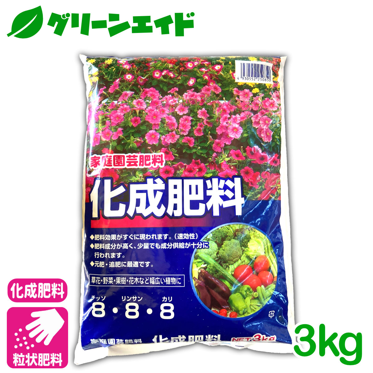 楽天市場】＼本日まで！全品ポイント10倍キャンペーン実施中！／元肥