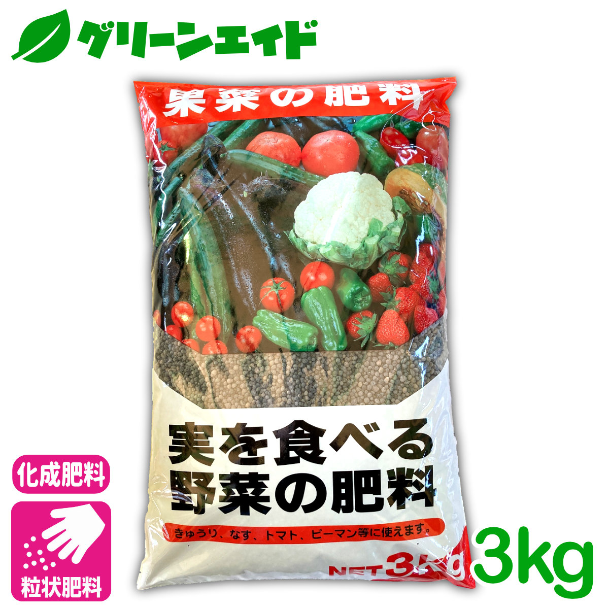楽天市場】元肥 追肥 今日から野菜 野菜の肥料 300G