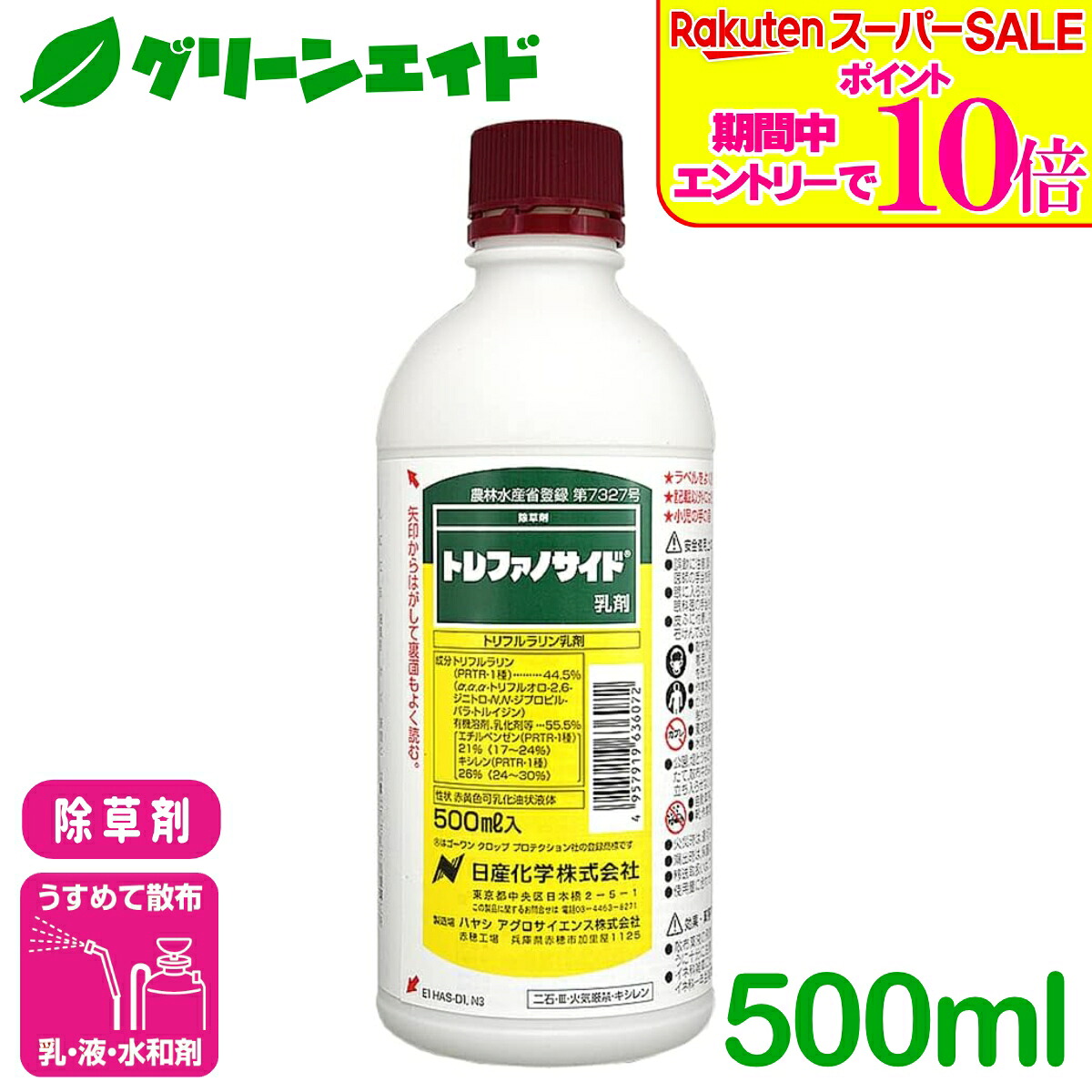 ＼2昼日なか制限事項！エントリーでP10倍\u0026最大限度10%引き換え証のW大売り出し執り行なう中！／除草剤 トレファノサイド乳濁液 500ml 日産舎密学 イヌビエ エノコログサ メヒシバ だいず えだまめ 唐きび 雑草 農薬 農林