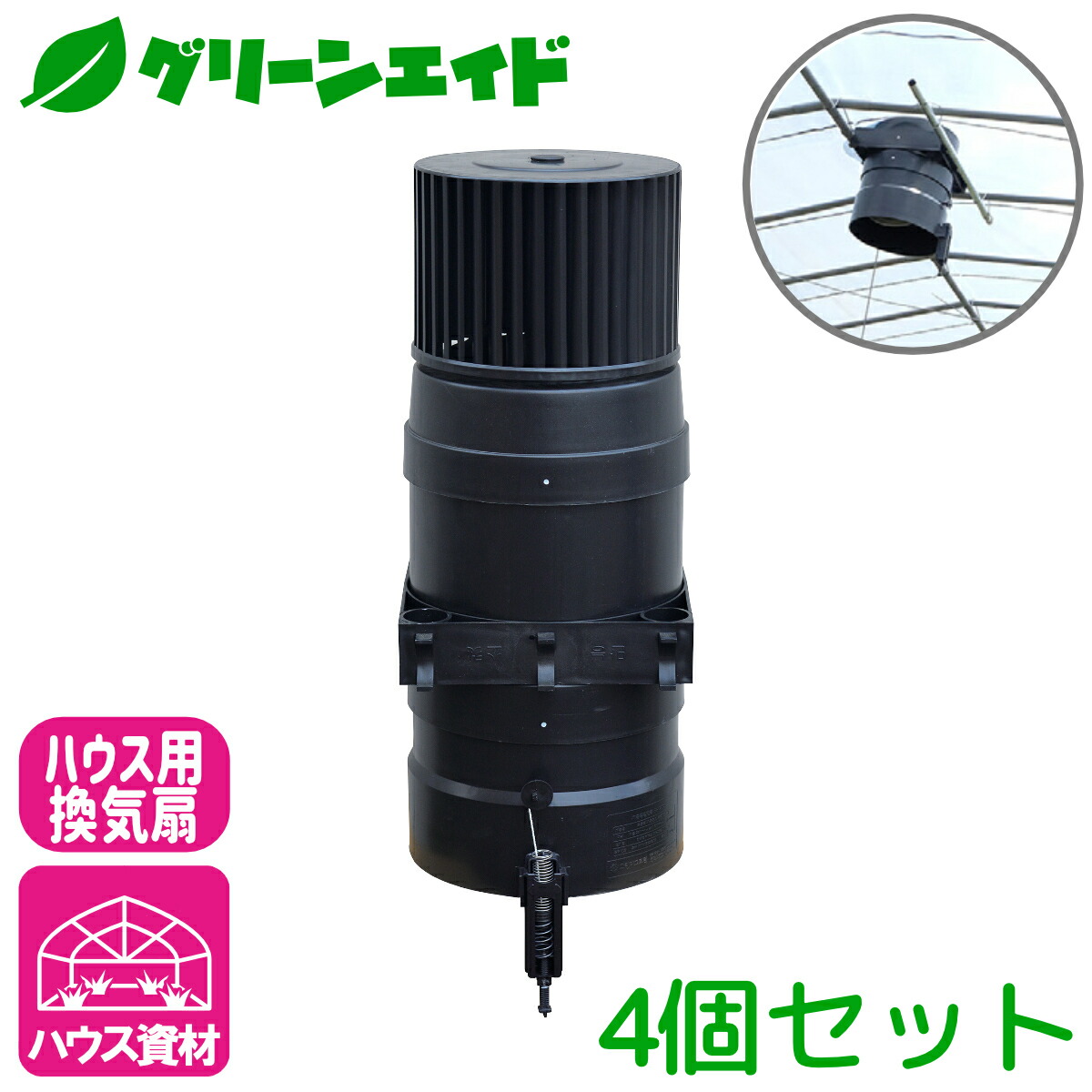 おすすめ ソーラー換気扇 ファン ビニールハウス 温室 ガレージ サンルーム おすすめ ソーラー換気扇 ファン ビニールハウス 温室 ガレージ サン