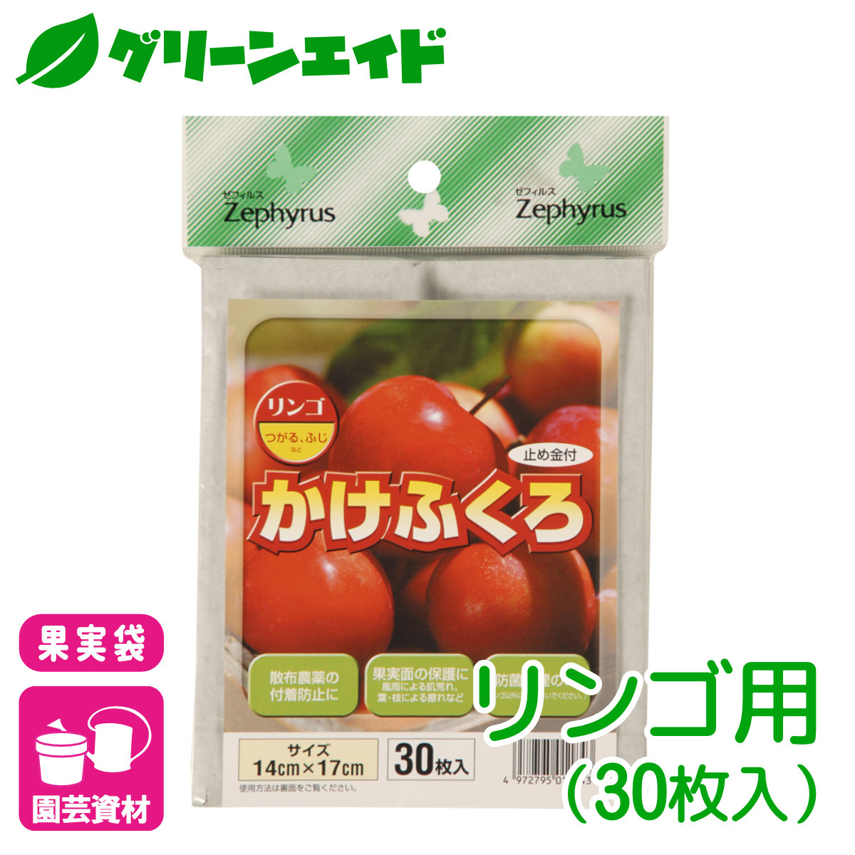 緑ぶどう専用 特大袋 新グリーン 220×320（エリート特大 新グリーン 約700ｇぶどう用）100枚入 094namTgTy, 業務、産業用 -  fluorinet.com