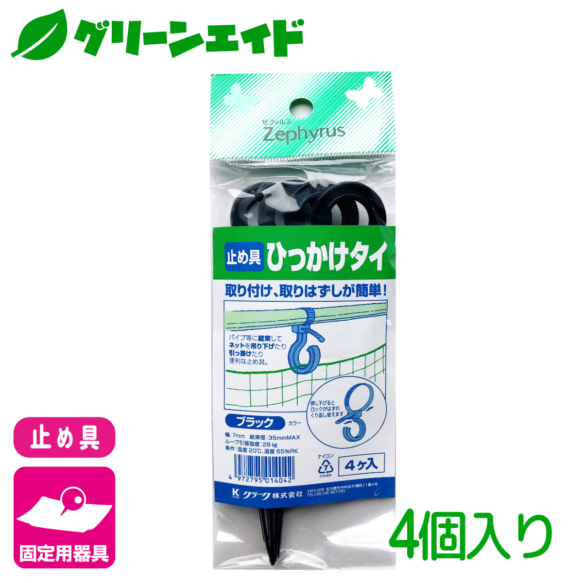 ネット　６ｍ×３ｍ、１，８ｍ×１，５ｍ　グリーン 野球ネット(グリーン)3.8m×26.5m : アズマネット - 通販 - Yahoo