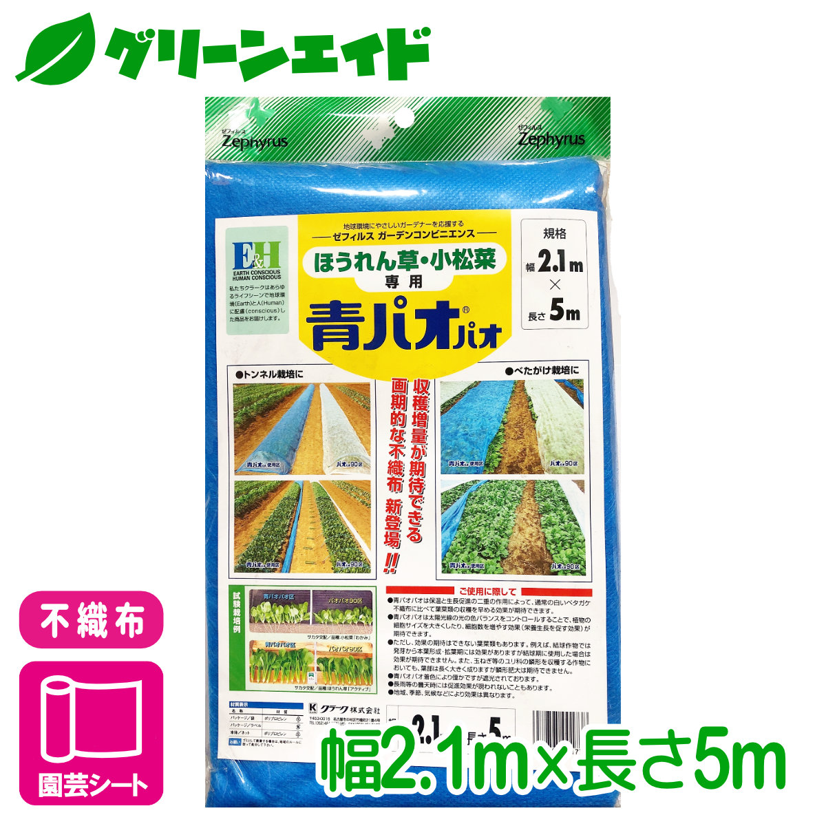 楽天市場】＼8/24(日)20時開始！先着限定最大20%OFFクーポン発行