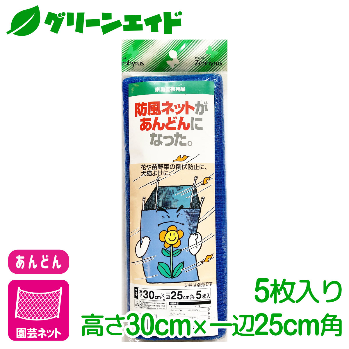 楽天市場】不織布 防虫 おてがる菜園用不織布 1.35×10m マツモト 家庭 ...
