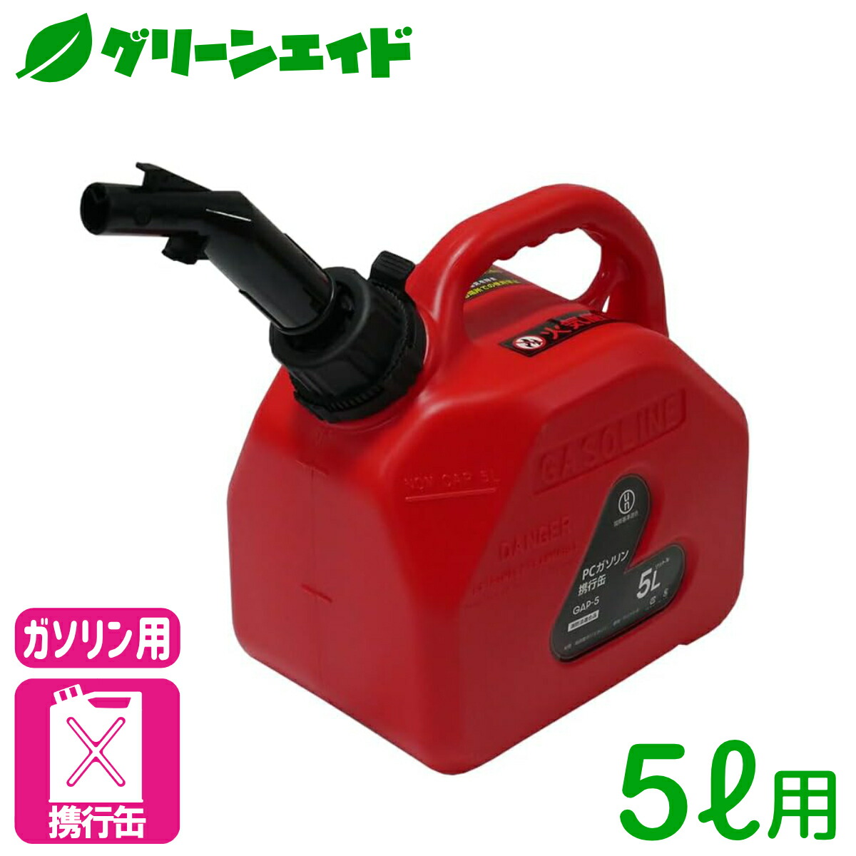 ガソリン　携行缶　バイク　ガス欠　最終値下げ Amazon.co.jp: バイク エマージェンシータンク ステンレス製