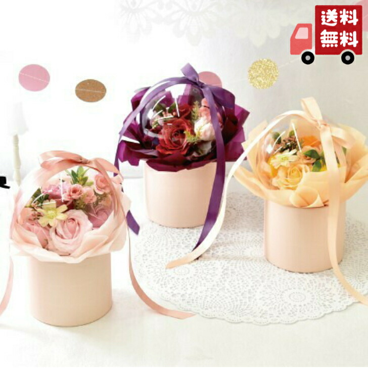 S 176 誕生日 結婚祝い 出産 御祝 お見舞い ペット 還暦祝い フラワーギフト 歓迎 退職 当日配達 即日配達 開店祝 花 ソープフラワー シャボンフラワー 石鹸 せっけん 造花 卒業 入学 母の日 新作送料無料