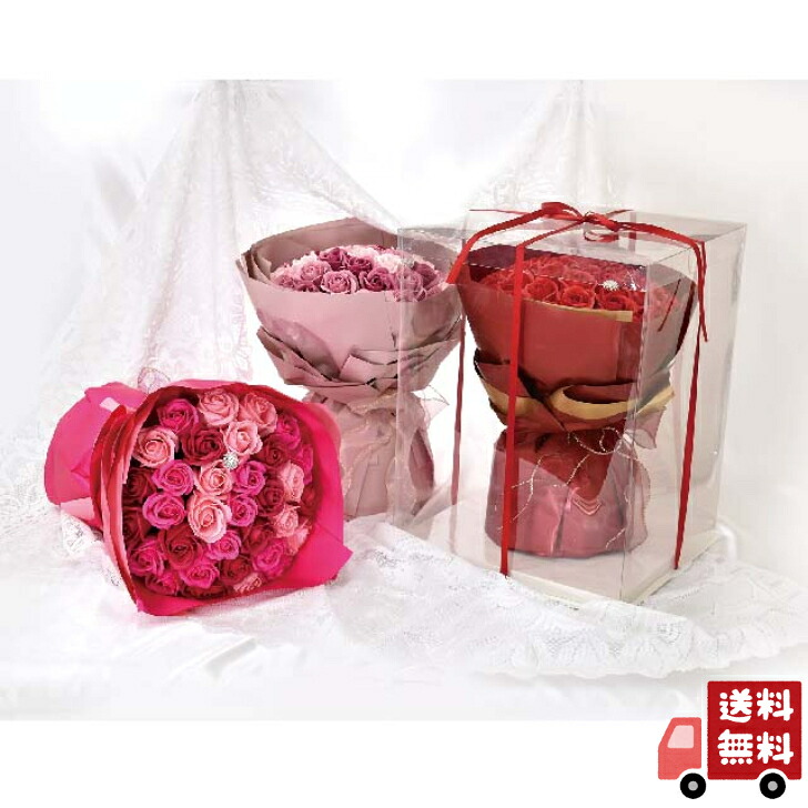 【貨物輸送無料】【ソープフラワーブーケ】【胸花】（SH-069)(生まれ落ちる日/一緒になる祝賀会/生み出すこと/御祝/お見まい/愛玩動物/還暦祝賀会/御花差し上げ物/迎え入れる/退位/当日送りとどける/即日送りとどける/開店祝/花/石けん御花/石けん/せっけん/造花/花束/虹霓/卒/はいり込む/敬老の日