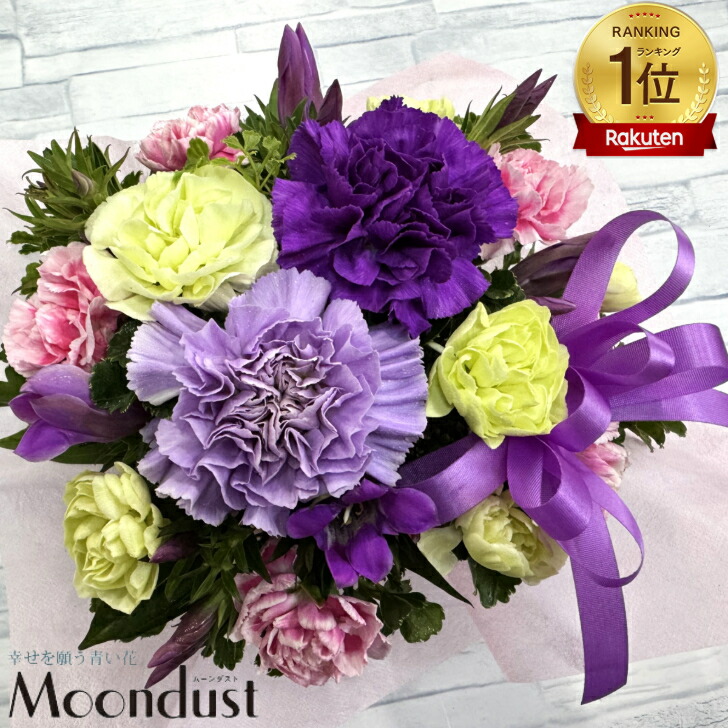 楽天市場】「おまかせ季節の寄せカゴ−Sweet」 プレゼント お花