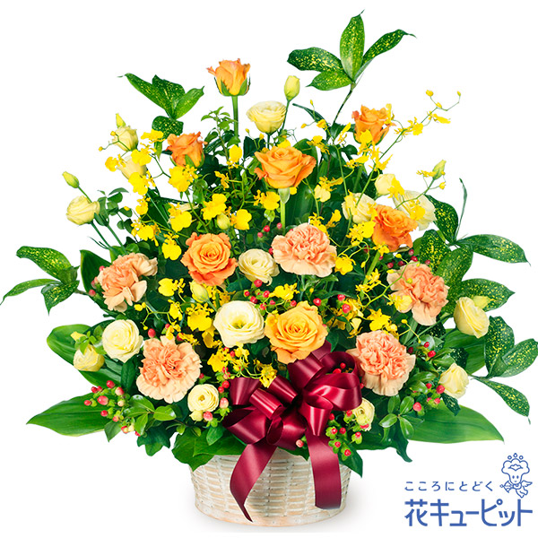 【オレンジバラのリボンアレンジメント】（524070・アレンジメント）(全国の花キューピット加盟店がお届けします）誕生日/結婚祝い/出産/御祝/お見舞い/ペット/還暦祝い/フラワーギフト/歓迎 /退職/当日配達/即日配達/開店祝/花/お祝い/