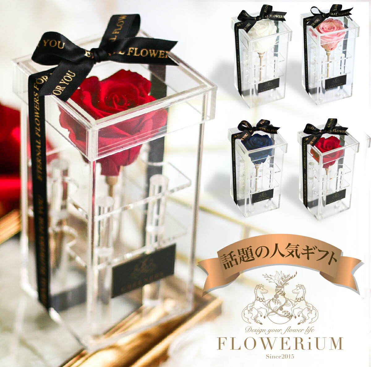 国内即発送 Flowerium アクリルローズボックス ホワイトデー お返し フラワリウム ハーバリウム 花 フラワーギフト 誕生日 プレゼント 贈り物 ソープフラワー ドライフラワー プリザーブドフラワー 花束 女性 結婚 引っ越し 記念日 母の日 クリスマス Bienenzuchtverein