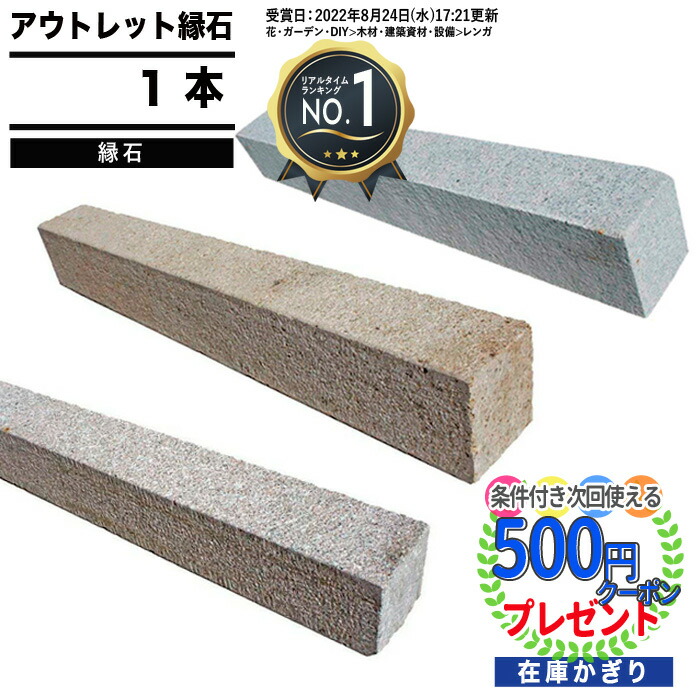 楽天市場】【1枚/0.18平米】敷石 NITTOSEKKO サクラ御影(ピンク 楽天市場】【1枚/0.18平米】敷石 NITTOSEKKO サクラ御影(ピンク