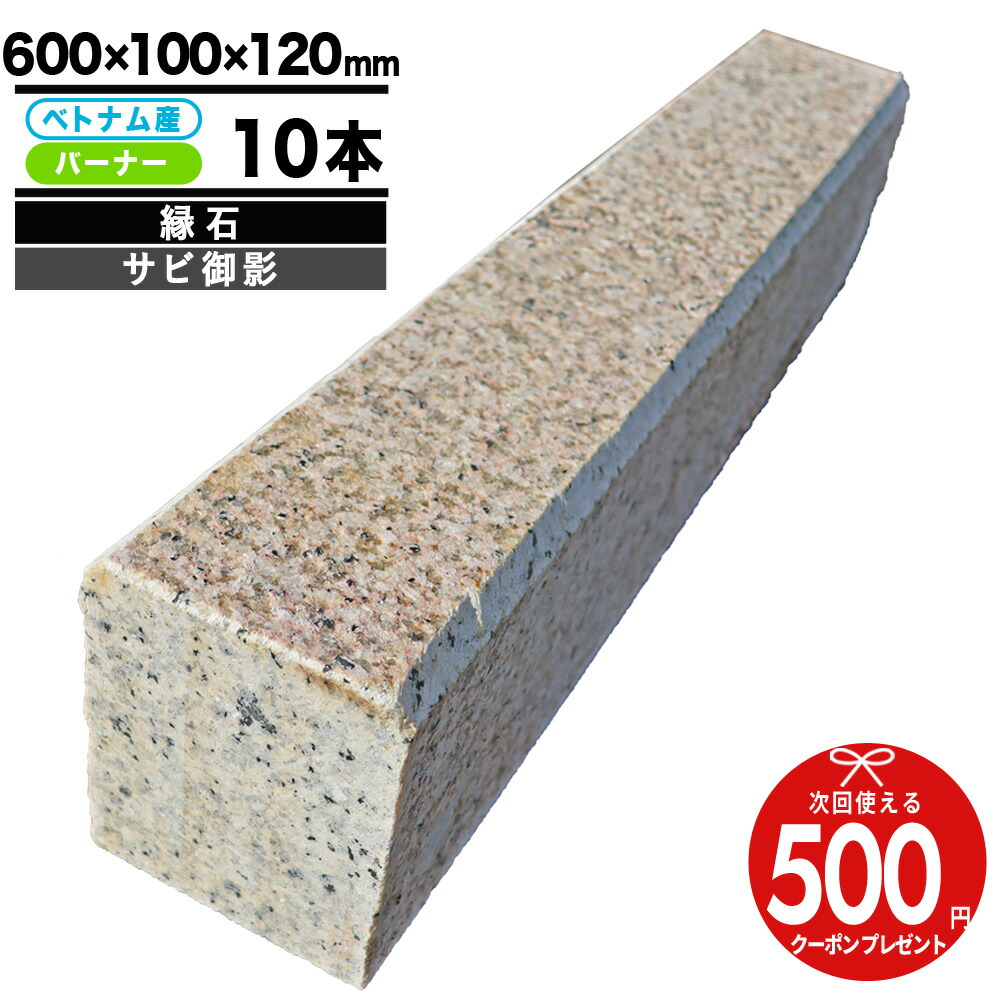 2403fuchi_sabi_10jb.jpg