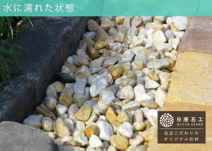 最大80 オフ 黄色 送料無料 Osk 砂利 石材 防草シート 庭金物gaおすすめ 在100 黄 木材 建築資材 設備 駐車場 砂利 庭 直径約3 5cm 大理石 玉砂利 ガーデニング 砂利 おしゃれ P変 イエロー 黄色玉砂利 化粧砂利 イエロースプレッド 約12 5平米分 最大80 オフ 黄色 送料無料 Osk 砂利 石材 防草シート 庭金物gaおすすめ 在100 黄 木材 建築資材 設備 駐車場 砂利 庭 直径約3 5cm 大理石 玉砂利 ガーデニング 砂利 おしゃれ P変 イエロー 黄色玉砂利 化粧砂利 イエロースプレッド 約12 5平米分