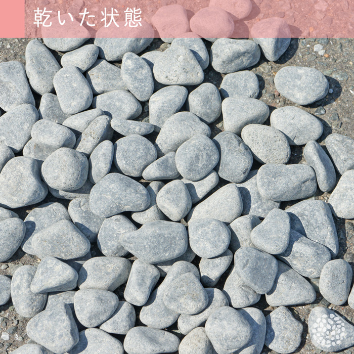 激安単価で ポイント2倍 300kg 砂利 当店オリジナル 砂利 黒 玉砂利 3cm 那智黒玉砂利 庭石 高品質 海外の特定産地から切り出し採石 選別 水洗い場 水槽 池回り アウトドア 焼き芋 にも最適 約3 7平米分 敷厚4cm 軍手付 Osk 砂利 石材 防草シート