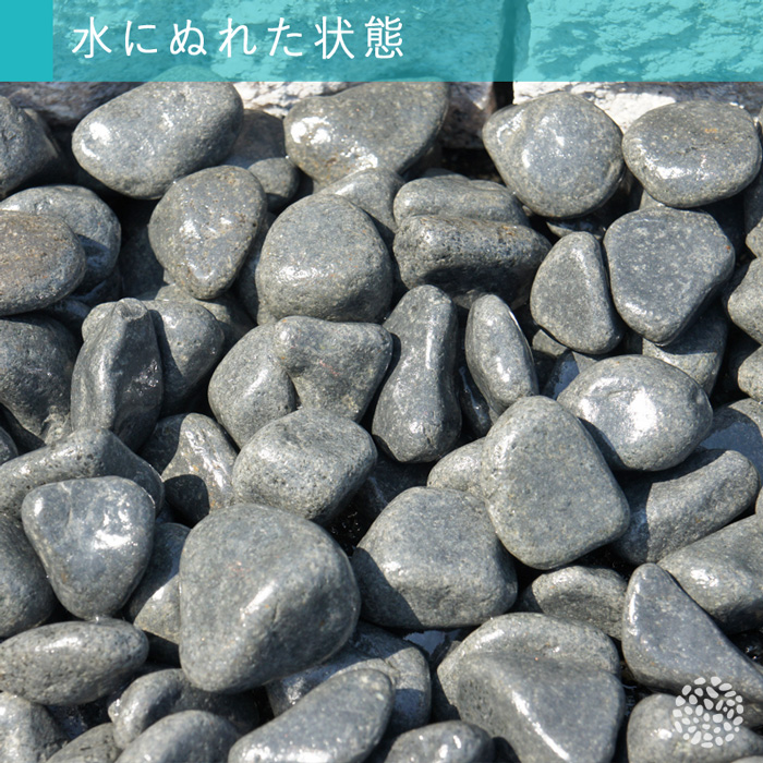 激安単価で ポイント2倍 300kg 砂利 当店オリジナル 砂利 黒 玉砂利 3cm 那智黒玉砂利 庭石 高品質 海外の特定産地から切り出し採石 選別 水洗い場 水槽 池回り アウトドア 焼き芋 にも最適 約3 7平米分 敷厚4cm 軍手付 Osk 砂利 石材 防草シート