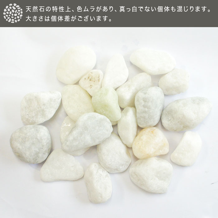 砂利 300kg 販売実績1 000トン以上 おしゃれ 防犯 当店オリジナル ホワイトパールスプレッド 白玉 庭 天然大理石 直径3 5cm 庭 大量 防犯 おしゃれ 砂利 石 約3 7平米分 敷厚4cm おしゃれ軍手付 Osk 砂利 石材 防草シート 庭金物gaおすすめ 送料無料 砂利 300kg 販売実績1 000トン以上 おしゃれ 防犯 当店オリジナル ホワイトパールスプレッド 白玉 庭 天然大理石 直径3 5cm 庭 大量 防犯 おしゃれ 砂利 石 約3 7平米分 敷厚4cm おしゃれ軍手付 Osk 砂利 石材 防草シート 庭金物gaおすすめ 送料無料