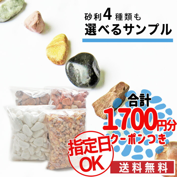 楽天市場 植物 カビ 防カビ Keep Stone キープストーン 400g 観葉植物のカビを防止する防カビ剤を浸透させた大理石の化粧石 化粧砂利 虫予防 カビ予防に 純閃堂楽天市場店