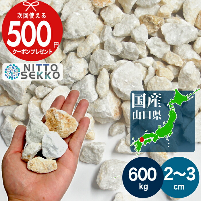 似たりの育みそだてるを受け支える！「農芸用居敷き」特集 木材・建築資材・設備-石材-花・ガーデン・DIY