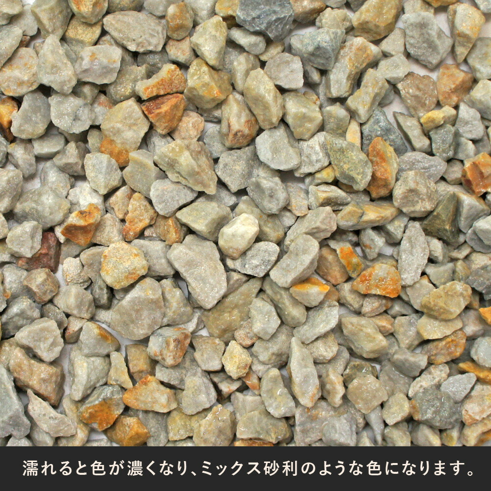 当店オリジナル 砂利 ホワイト グレー ホワイト 系 国産 五島の砂利 おしゃれ 五島蝋石 底床 砂利 白 直径約15mm 300kg 庭 防犯 おしゃれ 砂利 五島ろう石 天然石 国産砂利 約3 7平米分 敷厚4cm おしゃれ軍手付 Ito 砂利 石材 防草シート 庭金物gaおすすめ 当店オリジナル 砂利 ホワイト グレー ホワイト 系 国産 五島の砂利 おしゃれ 五島蝋石 底床 砂利 白 直径約15mm 300kg 庭 防犯 おしゃれ 砂利 五島ろう石 天然石 国産砂利 約3 7平米分 敷厚4cm おしゃれ軍手付 Ito 砂利 石材 防草シート 庭金物gaおすすめ