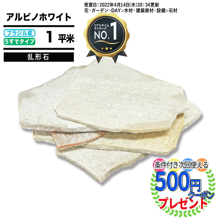 似たりの育みそだてるを受け支える！「稼穡用居敷き」特集