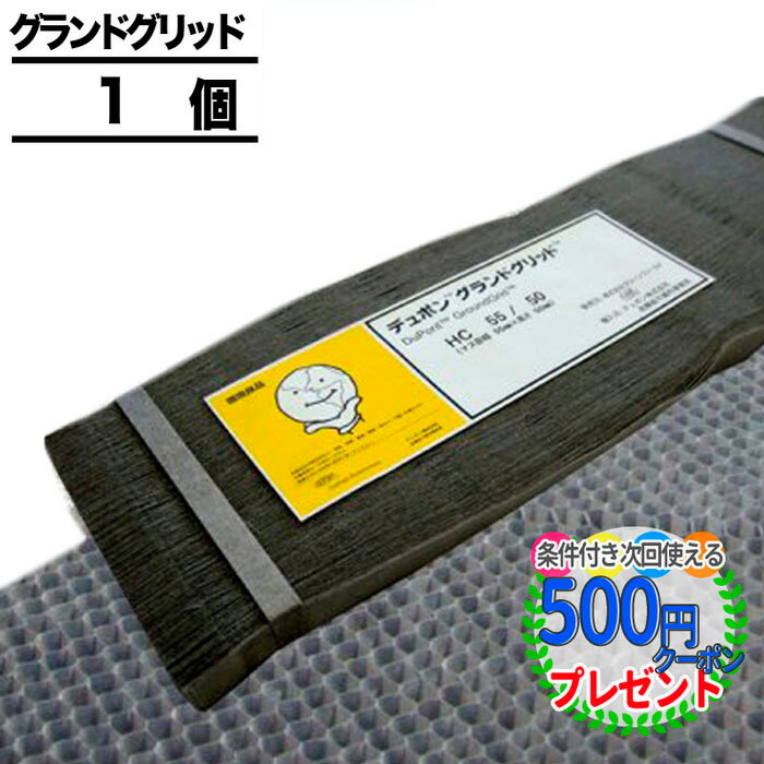 市場 ポイント2倍 Lタイプ 砂利見切 計24m分 クーポン付 4セット アルミエッジ50 50mm 2m 防草資材 2m 12本 リサイクルエッジング 付属品付 Dupont