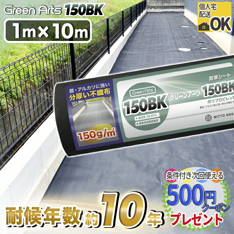 楽天市場】[楽天1位受賞][敷き方マニュアル付][10平米分][厚0.64mm