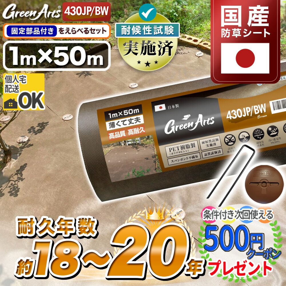 作り物の育みそだてるを受け支える！「農学用腰掛け」特集