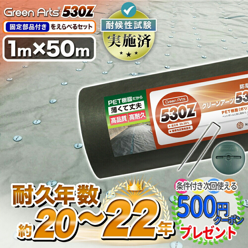 楽天市場】【只今ﾎﾟｲﾝﾄ5倍】[楽天1位受賞] クーポン付 -法人限定価格