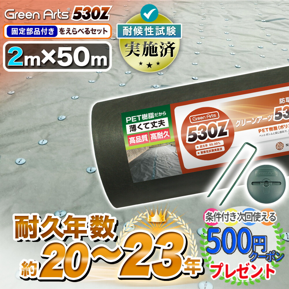 類似品の育みそだてるを受け支える！「農作用居敷き」特集