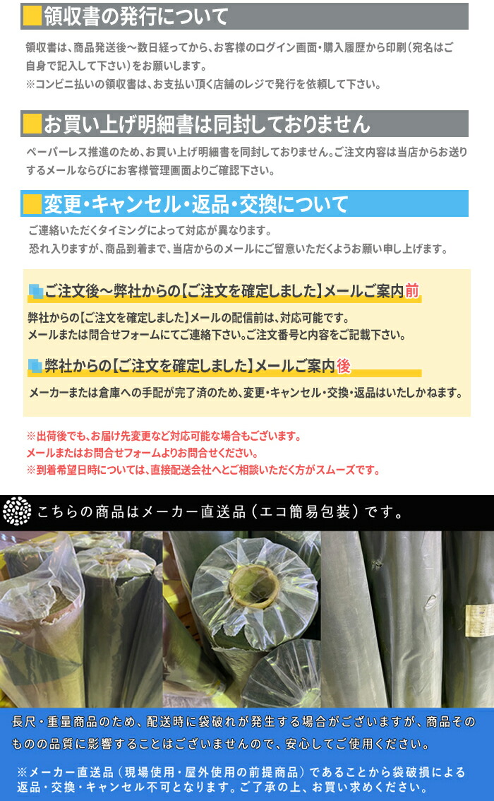 ポイント3倍★耐用年数:半永久高級防草シートザバーン240G1m×10mグリーンフィールドデュポン社グリーンビスタ強力タイプ雑草対策法面農業太陽光現場防草シートグリーン
