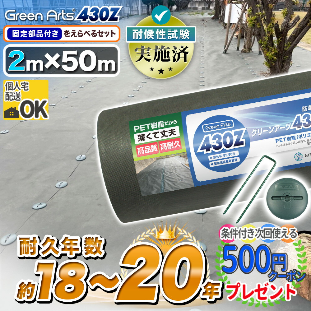 類似品の育みそだてるを受け支える！「農作用居敷き」特集