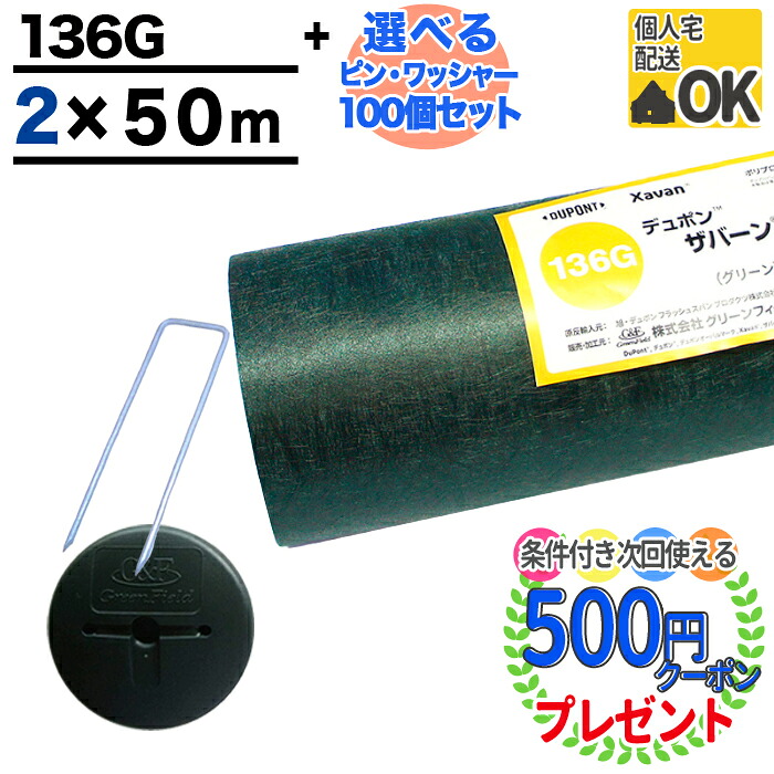 類似品の育みそだてるを受け支える！「農作用居敷き」特集