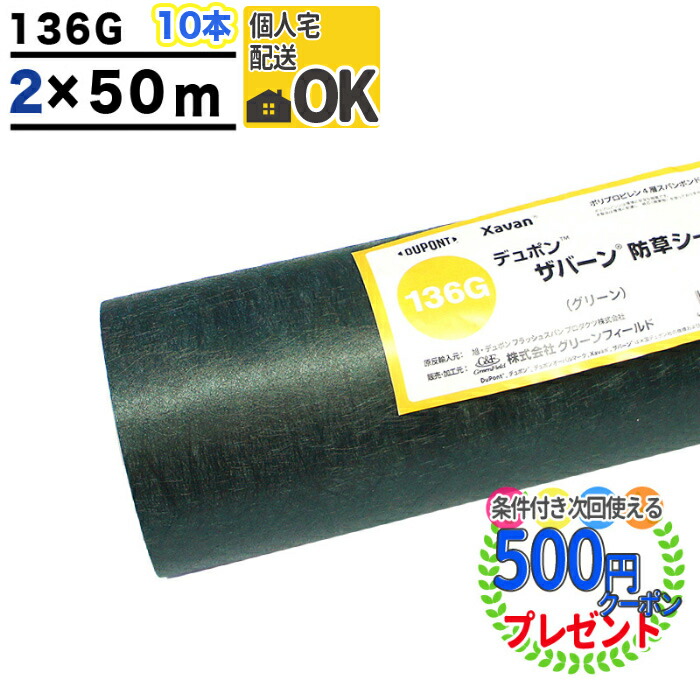 似たりの育みそだてるを受け支える！「稼穡用居敷き」特集