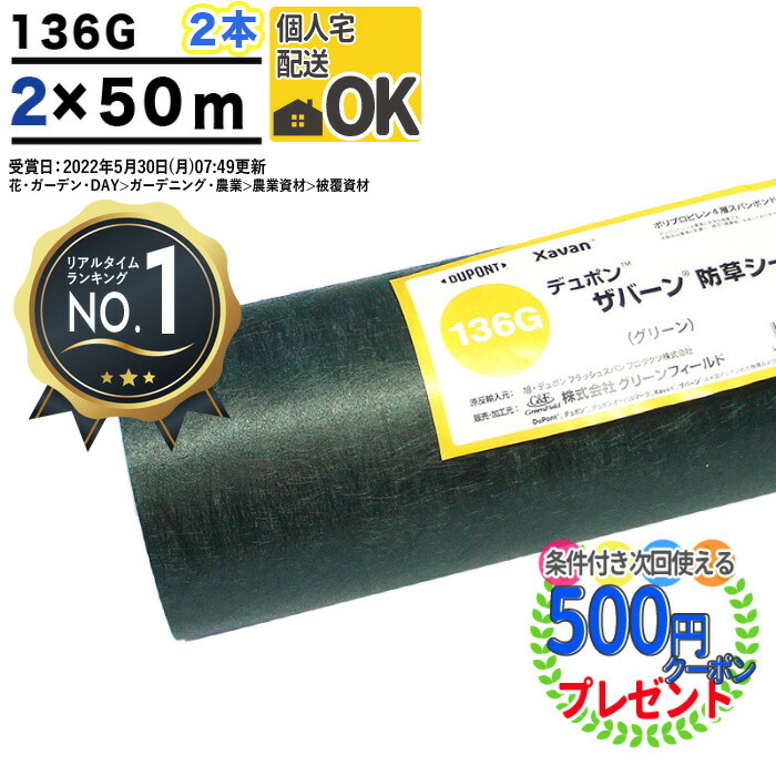 楽天市場】【楽天1位受賞】【100平米】【厚0.4mm】 耐用年数:約3