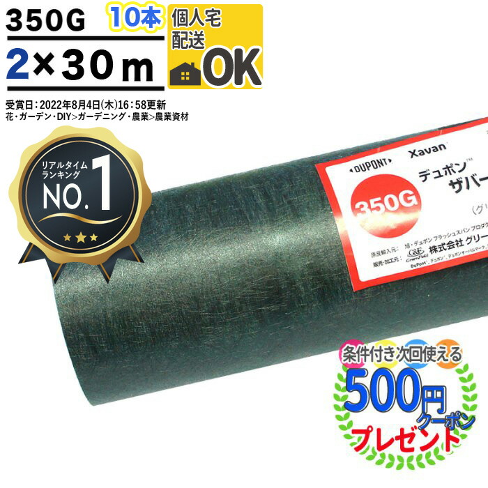 作り物の育みそだてるを受け支える！「農学用腰掛け」特集