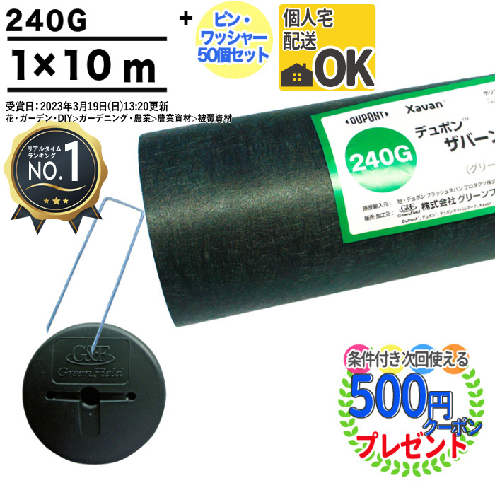 楽天市場】【楽天1位受賞】【マニュアル付】【10平米＋GAWコ型150mm