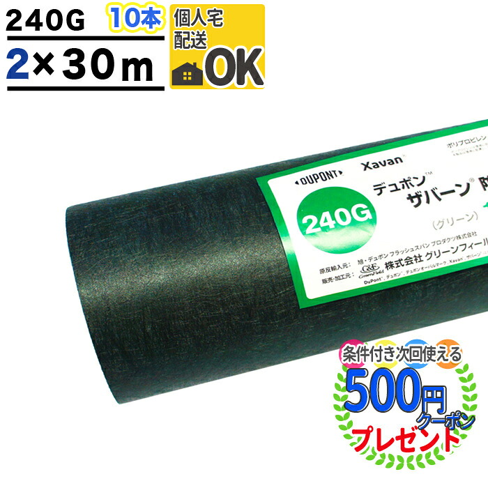 似たりの育みそだてるを受け支える！「稼穡用居敷き」特集