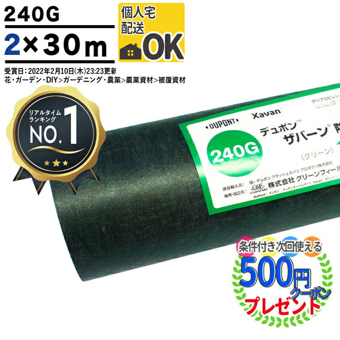 楽天市場】【楽天1位受賞】個人配送可 【30本/1800平米分】【厚 楽天市場】【楽天1位受賞】個人配送可 【30本/1800平米分】【厚