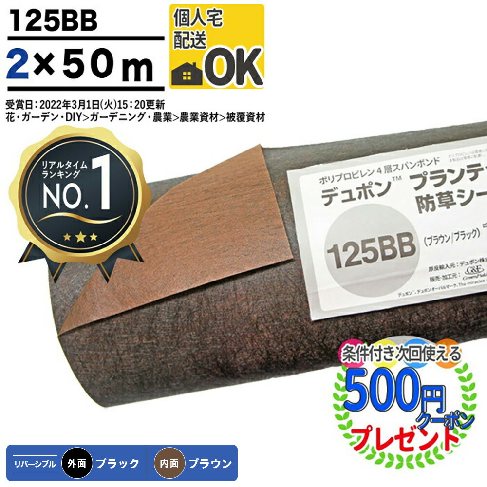 拵え物の育みそだてるを受け支える！「農林用腰かけ」特集