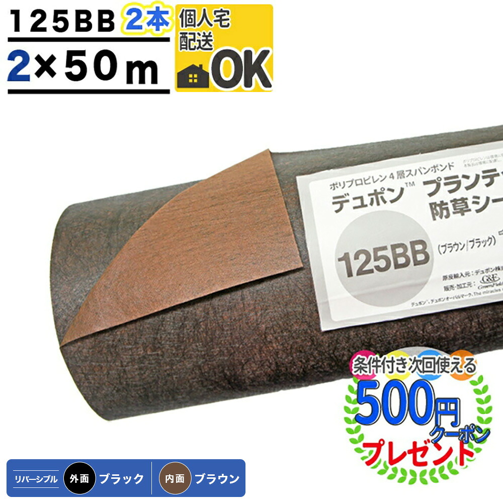 似たりの育みそだてるを受け支える！「稼穡用居敷き」特集