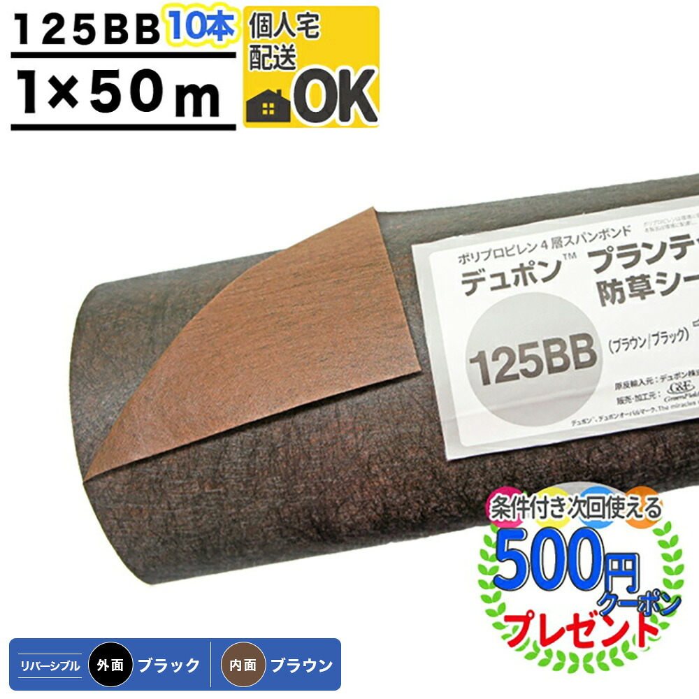 似たりの育みそだてるを受け支える！「稼穡用居敷き」特集
