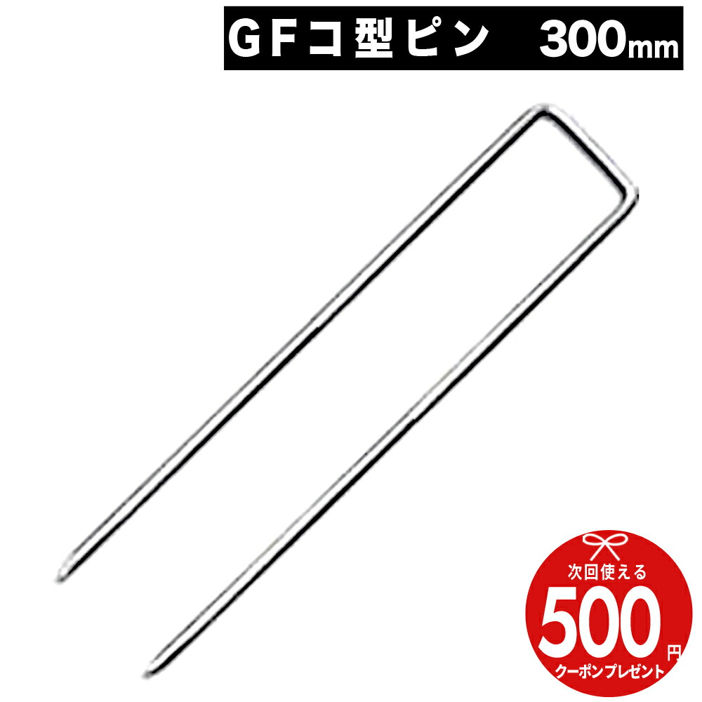 似たりの育みそだてるを受け支える！「稼穡用居敷き」特集
