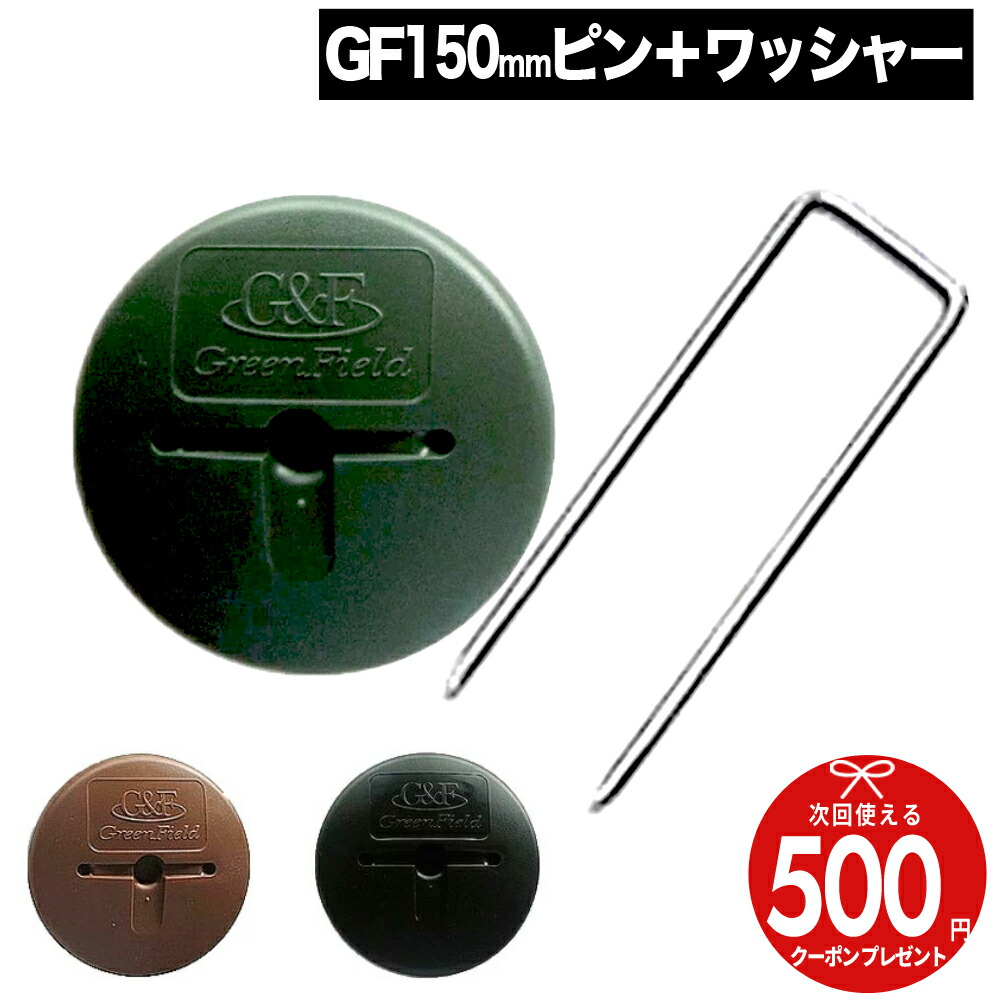 楽天市場】[楽天三冠][100mm×20m/20m分] ザバーン プラン