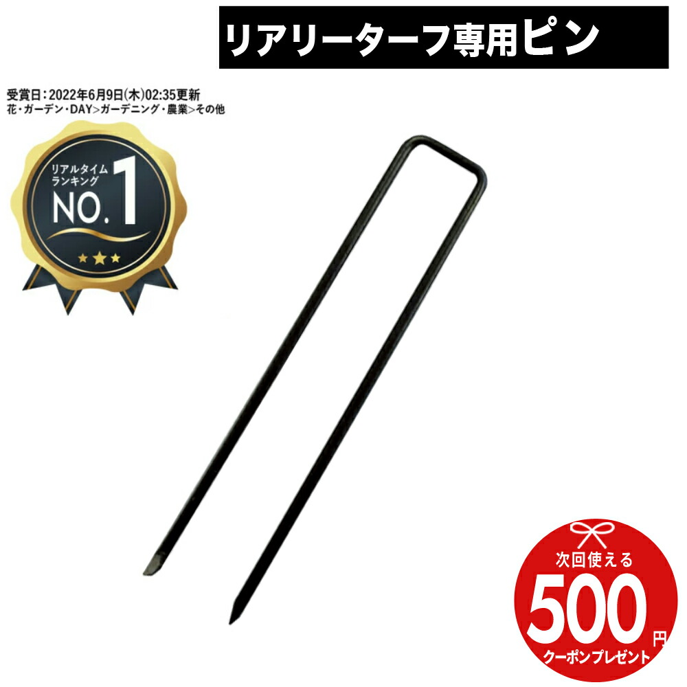 楽天市場】[楽天1位受賞] クーポン付☆個人配送可 ザバーン