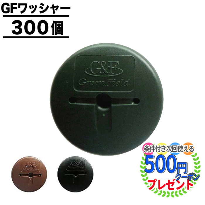 デュポン] 耐用年数:曝露約10〜15年 Dupont ザバーン 350G 防草