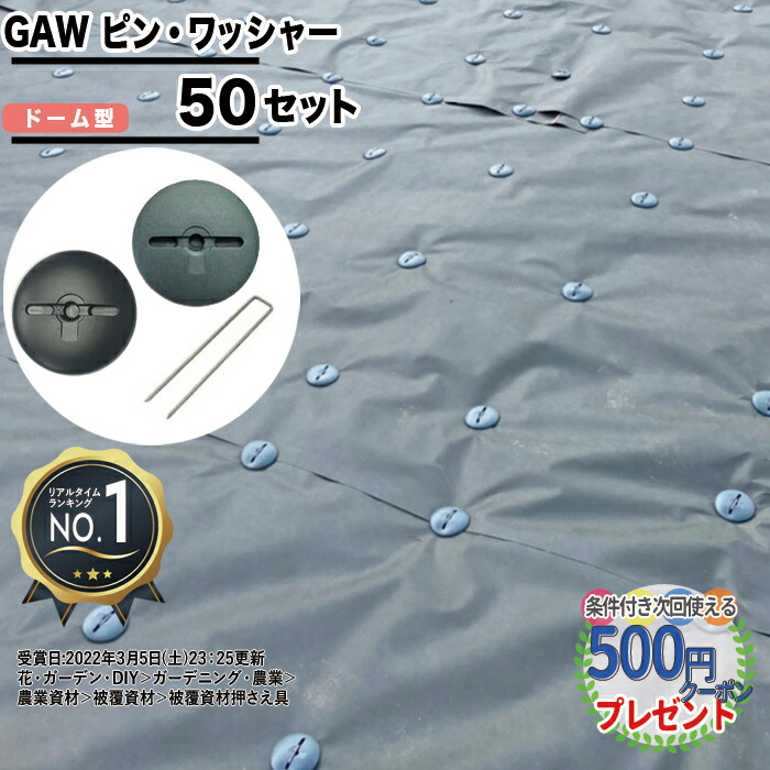 チヨダ ストロングスパイラルグレー継手メッキ付 8mm・使用範囲4750mm WS808