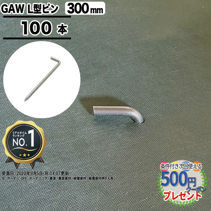 作り物の育みそだてるを受け支える！「農学用腰掛け」特集