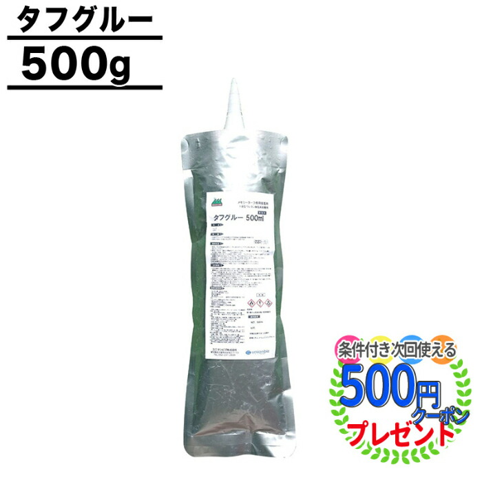 楽天市場】ポイント2倍☆クーポン付 タイル 接着剤 タイルエースPro 2kg ホワイト グレー 2色 タイル用接着剤 石材 天然石 内装 外装 屋内  屋外 内装：1.5~1.9kg/平米 外装：2~2.5kg/平米 300角タイルまで : 石材・防草シート・人工芝のGA